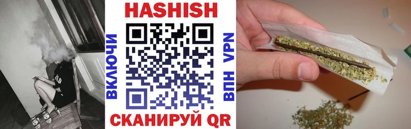 Купить закладку Каннабис  COCAIN  Псилоцибиновые грибы  Альфа ПВП  МЕФ  Гашиш  Галич