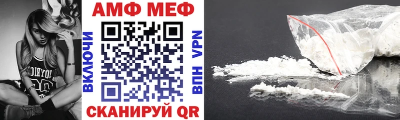 Купить  Галич  Amphetamine 97% 