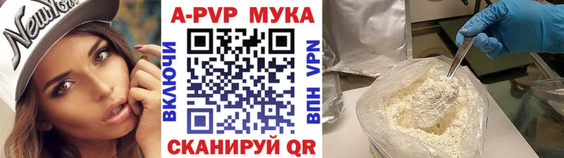 Alfa_PVP крисы CK  Купить закладки  Галич 