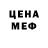 Метадон мёд Frah _San