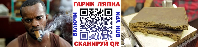 ГАШИШ гарик  Купить где  Галич 