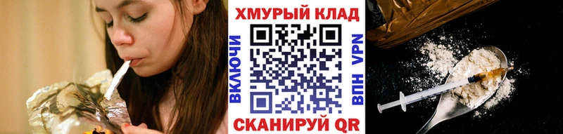 ГЕРОИН гречка  Купить где  Галич 