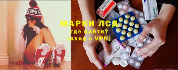 МДМА Навашино
