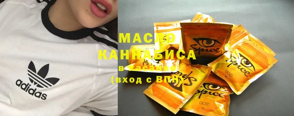МДМА Навашино