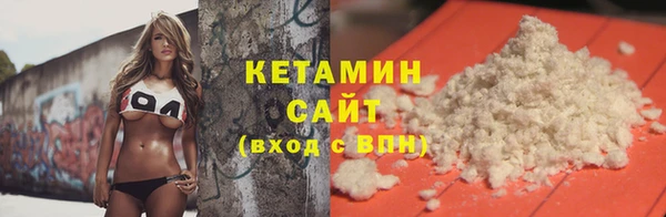МДМА Навашино