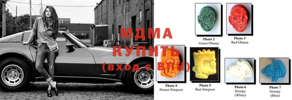 бутират Надым