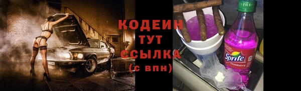 бутират Надым
