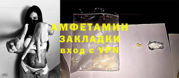 МДМА Навашино