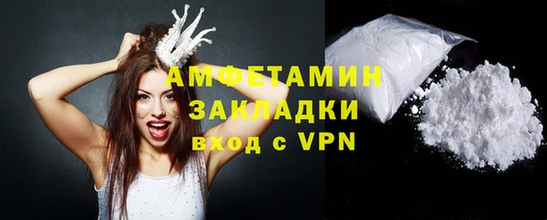 бутират Надым