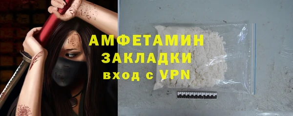 гидропоника Михайловск