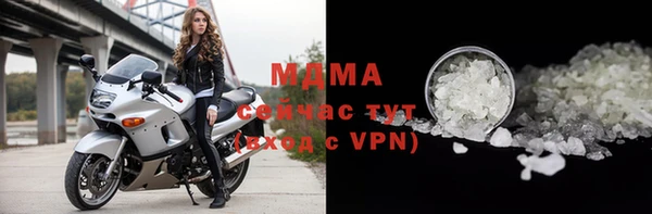 МДМА Навашино