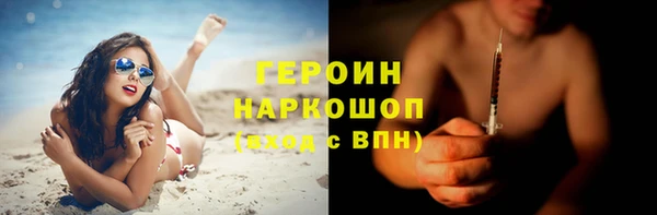 соль ск Михайловка