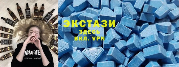 соль ск Михайловка