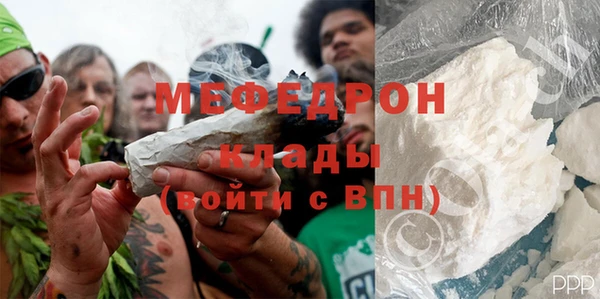 МДМА Навашино