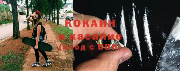 бутират Надым