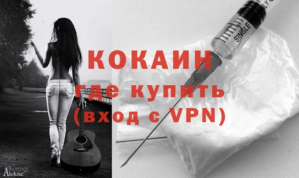 бутират Надым