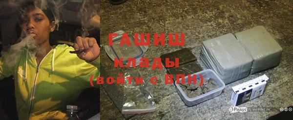 соль ск Михайловка