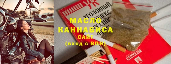 соль ск Михайловка