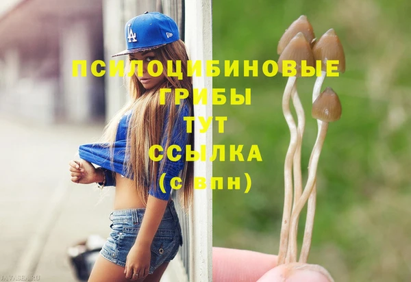 марки nbome Наволоки