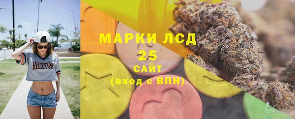 бутират Надым