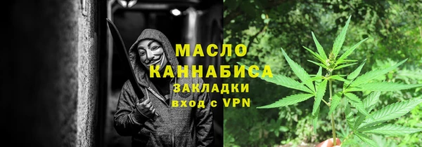 МДМА Навашино