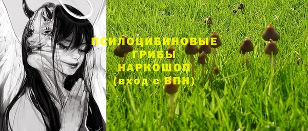 марки nbome Наволоки