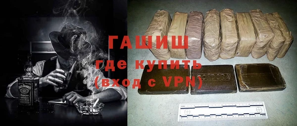 бутират Надым