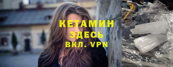 бутират Надым