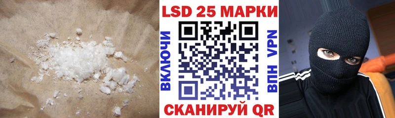 LSD-25 экстази ecstasy  Купить  Галич 