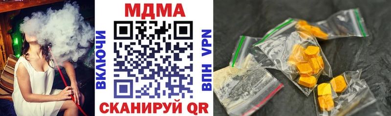 МДМА VHQ  Купить где  Галич 