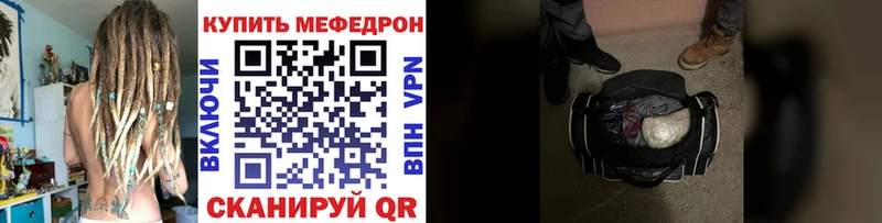 Купить где  Галич  Мефедрон мука 
