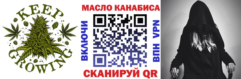 Купить закладки  Галич  ТГК вейп 
